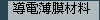 �ɹq��������